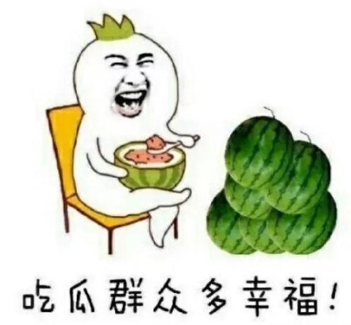 娱乐吃瓜酱头像图片大全,趣味横生的明星形象大盘点
